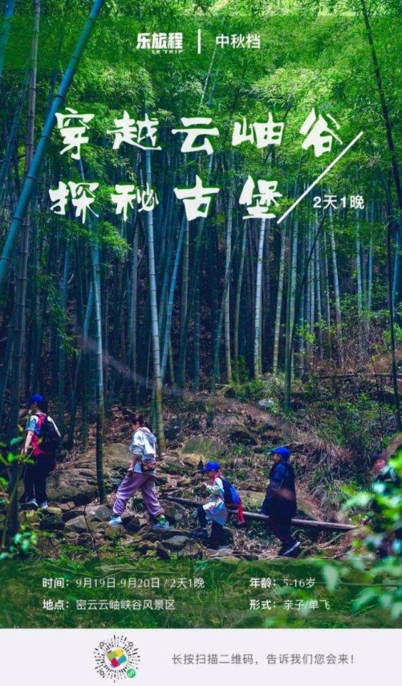安排!打卡白居寺大桥不方便?重庆南部公交开通“星际巴士”